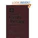 Handbook of Family Therapy, Volume 2