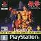 Tekken Rocks My World