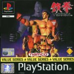 Childrens Toyshop  Video Games : Tekken: Value Series