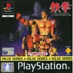 Tekken: Value Series