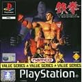Tekken: Value Series
