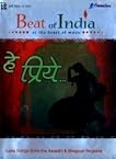 He Priye-Love Songs From The Awadhi & Bhojpuri Regions