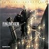 Final Fantasy VII: Advent Children