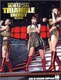 後浦なつみライブ写真集「TRIANGLE ENERGY」-