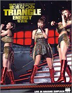 後浦なつみライブ写真集「TRIANGLE ENERGY」