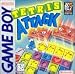 Tetris attack - Game Boy - PAL
