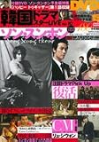 �؍��h���}�X�^�[LIVE (Vol.10) (�o���u�[���b�N)
