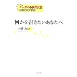 商品の詳細