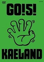 GO!5!KAELAND [DVD]