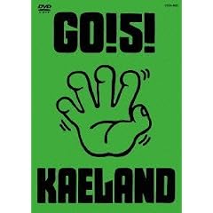 GO!5!KAELAND [DVD]