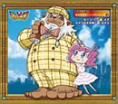 レジェンズキャラクターソングシリーズ 3 「もーっ！！！/おやすみメグ」