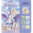 Barbie and the Magic of Pegasus (Barbie) by