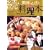 ��������ڂ̗����{�\Recipe (��) (BIG COMICS SPECIAL)