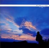 宗次郎｜静かな地球の上で