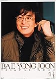 ペ・ヨンジュン「外出」2006年カレンダー
