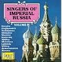 Singers of Imperial Russia, Vol. 4