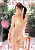 麗らかな日々 花園うらら [DVD]
