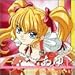 「君が望む永遠」portrait4 あゆでAmazonアフィリエイトツール