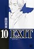 EXIT 10 (バーズコミックス ガールズコレクション)