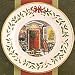 Lenox 2005 Annual Christmas Holiday Collector Plate HOME FOR THE HOLIDAYS New in Box