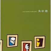 角砂糖