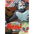 ���l�o�����E1 VOL.3 [DVD]