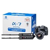 Konica Minolta DG-7D-SPKIT アルファ-7 DIGITAL 特別レンズキット