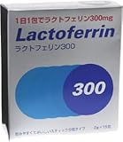 ラクトフェリン顆粒300 2g*15包