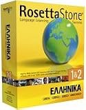 Rosetta Stone PremiumPac - Griechisch