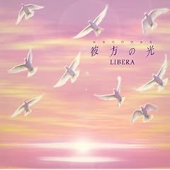 �ޕ��̌�~Welcome to Libera�fs World~