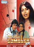 The Great Gambler