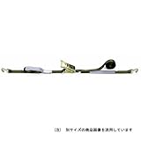アーミーベルト荷締機 4m×幅35mm フック BWR300J/ラッシングベルト【OH】