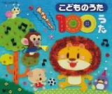 ���ɤ⤿���˿͵��βΤ���������!���ɤ�Τ��� ���央��ä�!100����