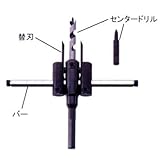 スターエム 自在錐(新建材・木工用) 30-120