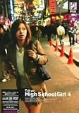 Tokyo High School Girl 4