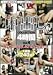 ���o��COLLECTION4����!Vol.4 �Ŗ��肭 ��/Mr.IMPACT