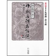 �l���n��ŏ����������薼���I�q��5���r�ꏑ2�\����E���S��