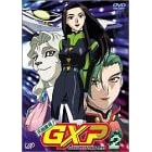 【クリックでお店のこの商品のページへ】天地無用！GXP Vol.2 [DVD]
