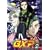 �V�n���p!GXP Vol.2 [DVD]