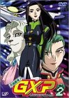 天地無用!GXP Vol.2 [DVD]