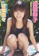 �����K�q �����X [DVD]
