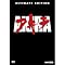 Anime der Extraklasse - Klassiker und must-have