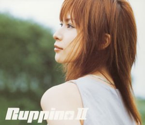 RuppinaII(初回限定生産)(CCCD)(DVD付)
