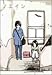 mGC ~ЂƂ̌N~ 3 [DVD]