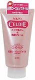 セルディ メイク落とし洗顔フォーム ローズヒップ 150g