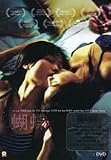 Butterfly (aka: Hu Die) Special Edition 2 Disc Set