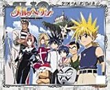 メルヘヴン 2006年度 カレンダー