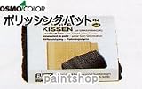 osmo　color ポリッシングパッド 1枚