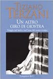 Un altro giro di giostra. Viaggio nel male e nel bene del nostro tempo (Il Cammeo)