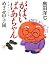 ���Ф��Ф�����󺴲줫�鹭��� �ᤶ���ûұ�